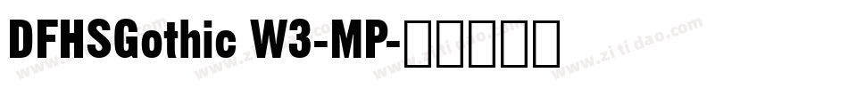 DFHSGothic W3-MP字体转换